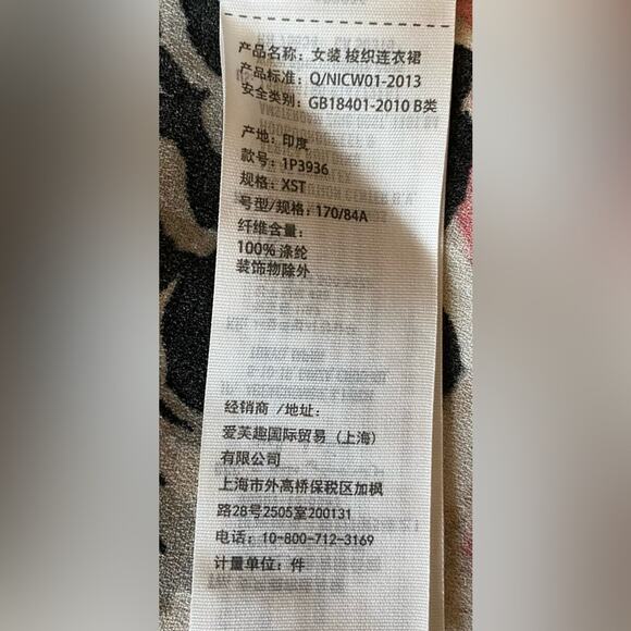 EUC Abercrombie and Fitch XST Floral Modesty bustline side zip Sundress - Picture 7 of 9